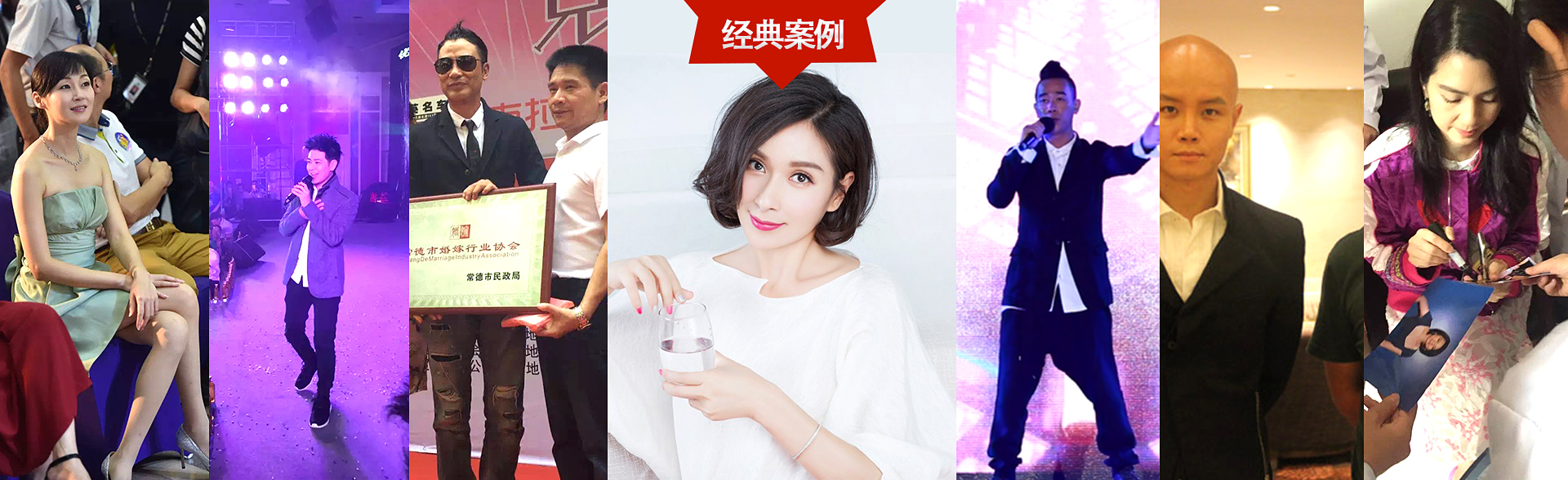 广州888贵宾会明星经纪公司