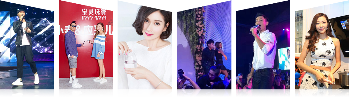 广州888贵宾会有限公司明星案例